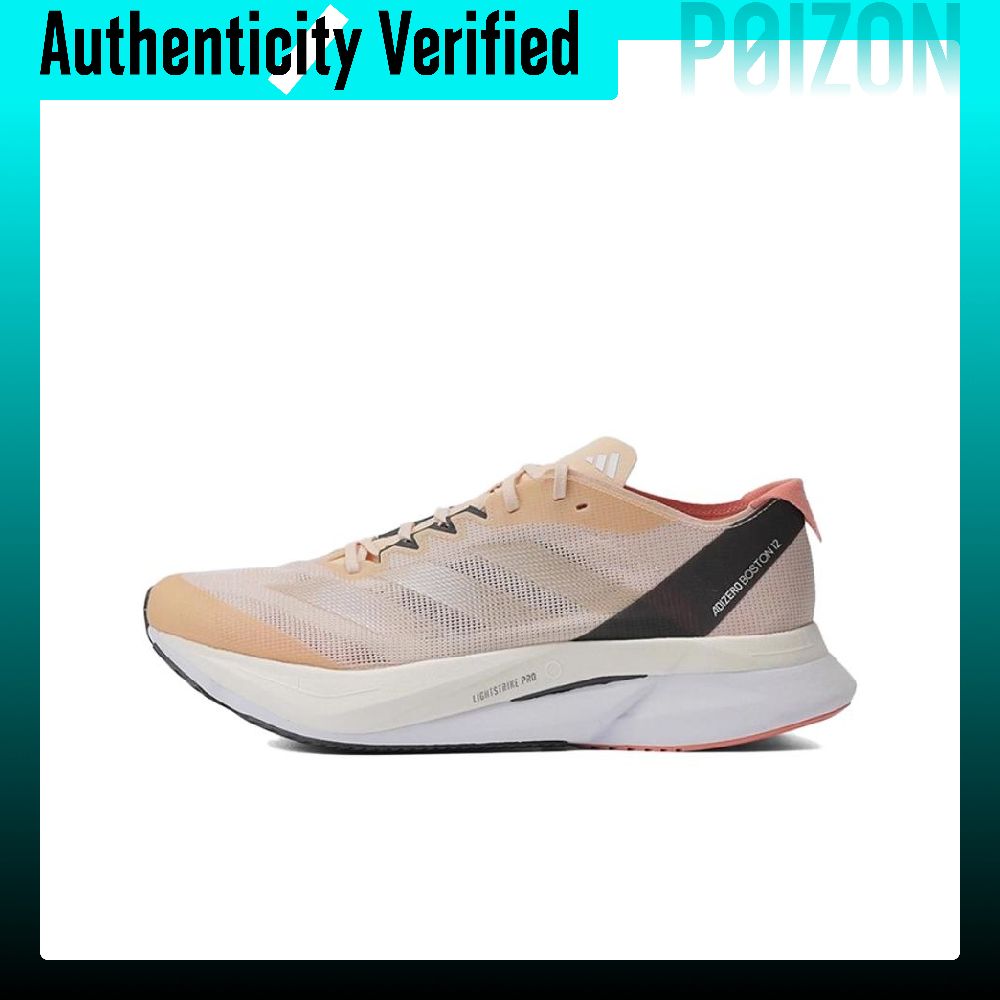 Adidas Shoes Adizero Boston 12 - อาดิดาส อาดิซีโร บอสตัน 12 รองเท้าวิ่งพื้นคาร์บอน ทรงเตี้ย