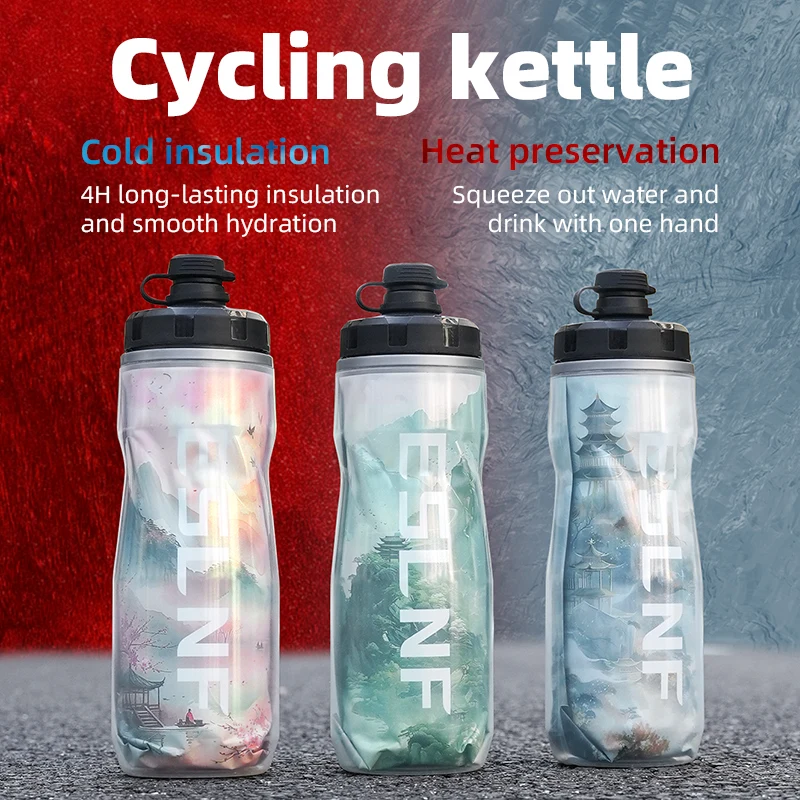 ขวดน้ำจักรยาน ESLNF 610 มล. สำ - Sports Water Bottle Insulated บทวิจารณ์และราคา