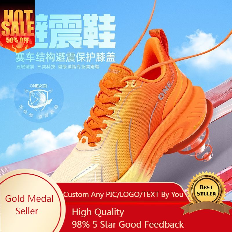 ONEMIX Xiaoyaoyou 3.0 รองเท้าว - Jump Rope บทวิจารณ์และราคา
